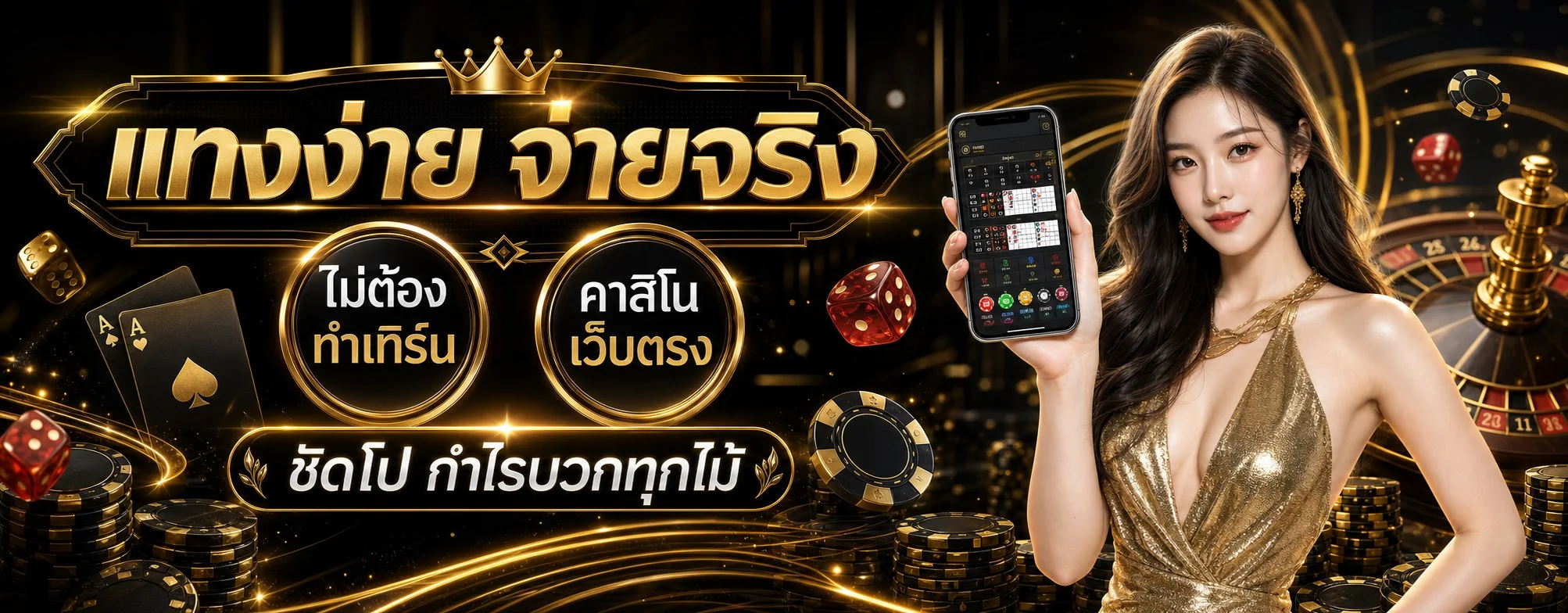 หน้าแรก Goldencup899 เว็บหวยออนไลน์ครบทุกประเภท