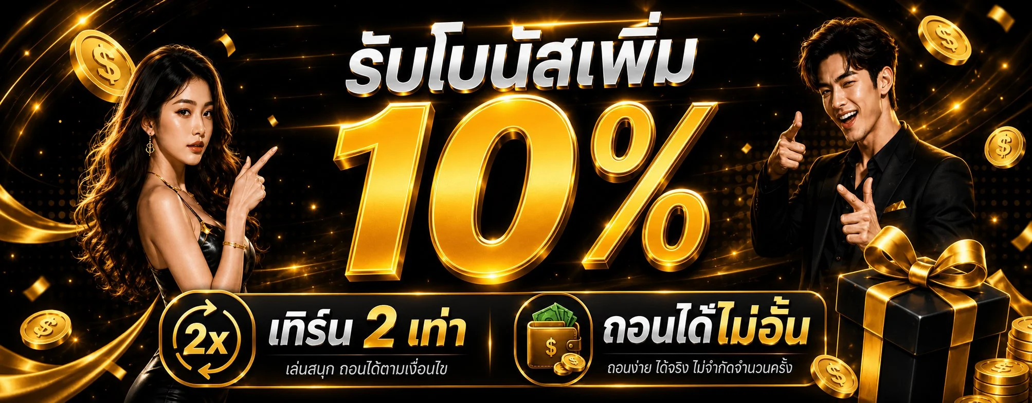แทงหวยออนไลน์ Goldencup899 หวยยี่กี หวยลาว หวยฮานอย